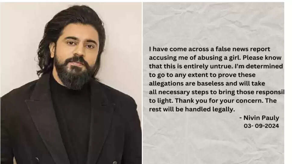 நிவின் பாலி