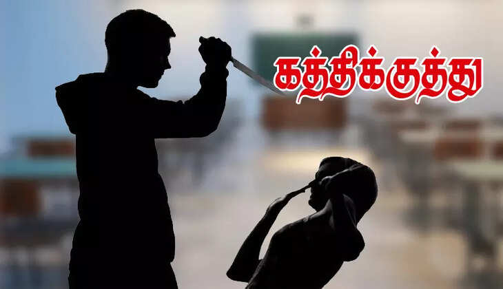 கத்திக் குத்து