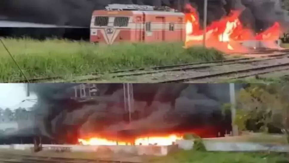 ரயிலில் தீ