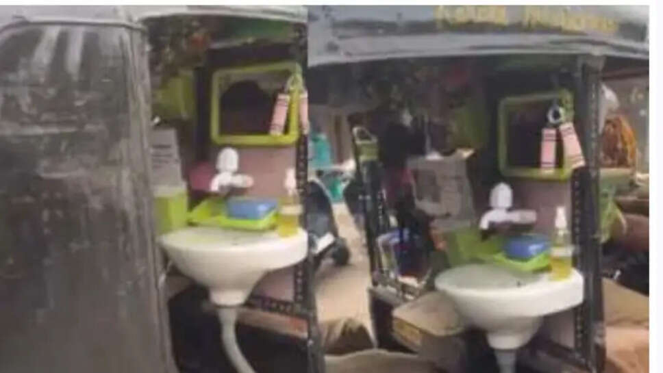 auto