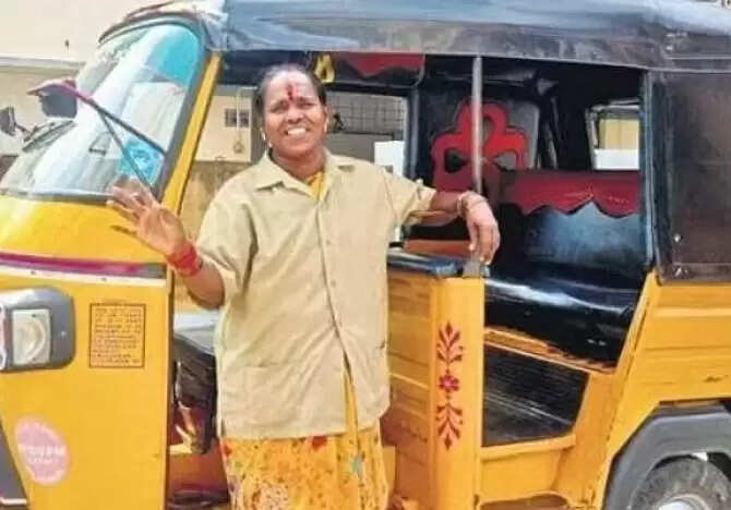 ஆட்டோ வாங்க மானியம்