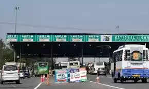 சுங்க சாவடி