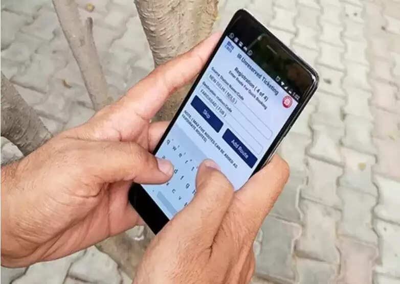 யுடிஎஸ்