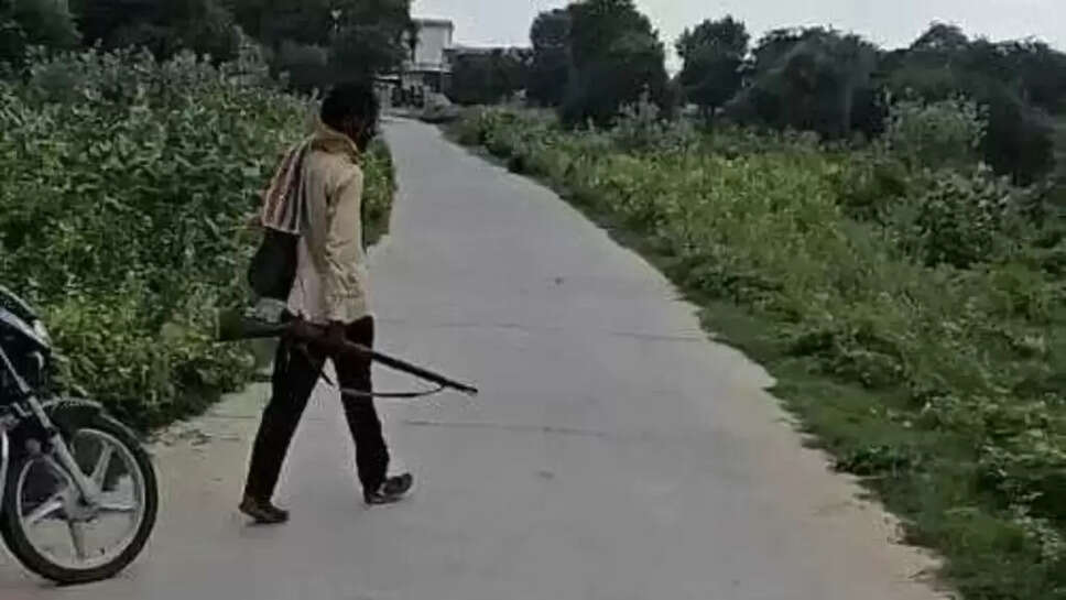 துப்பாக்கி