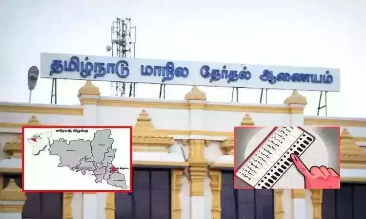 ஈரோடு இடைத்தேர்தல்