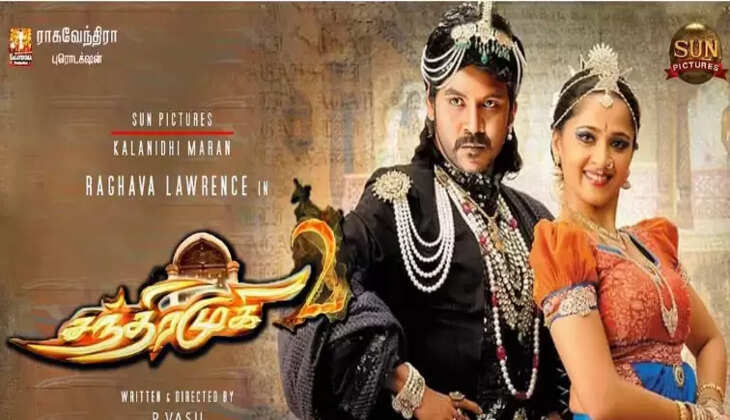 சந்திரமுகி2