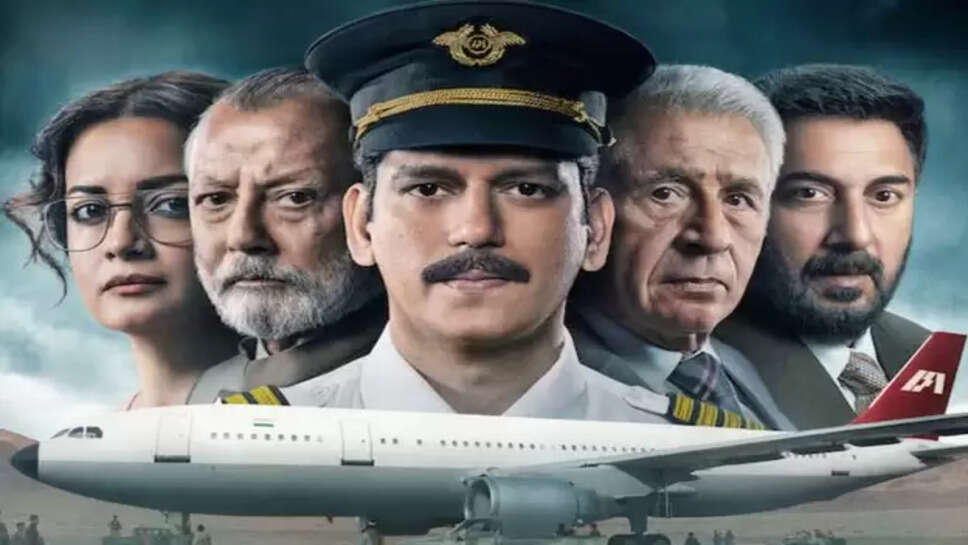 பாகிஸ்தான்