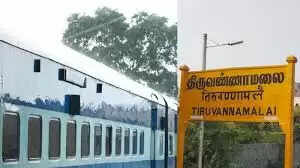 திருவண்ணாமலை