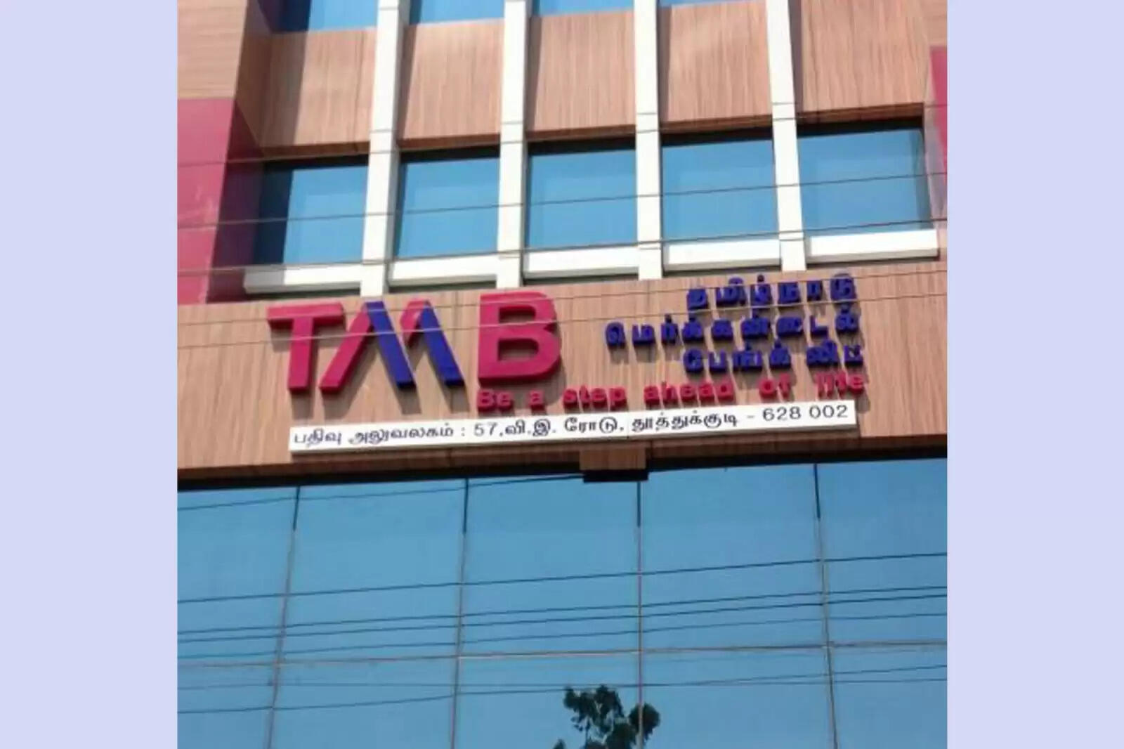 தமிழ்நாடு வங்கி