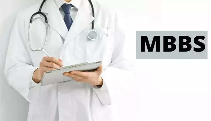 எம்பிபிஎஸ்