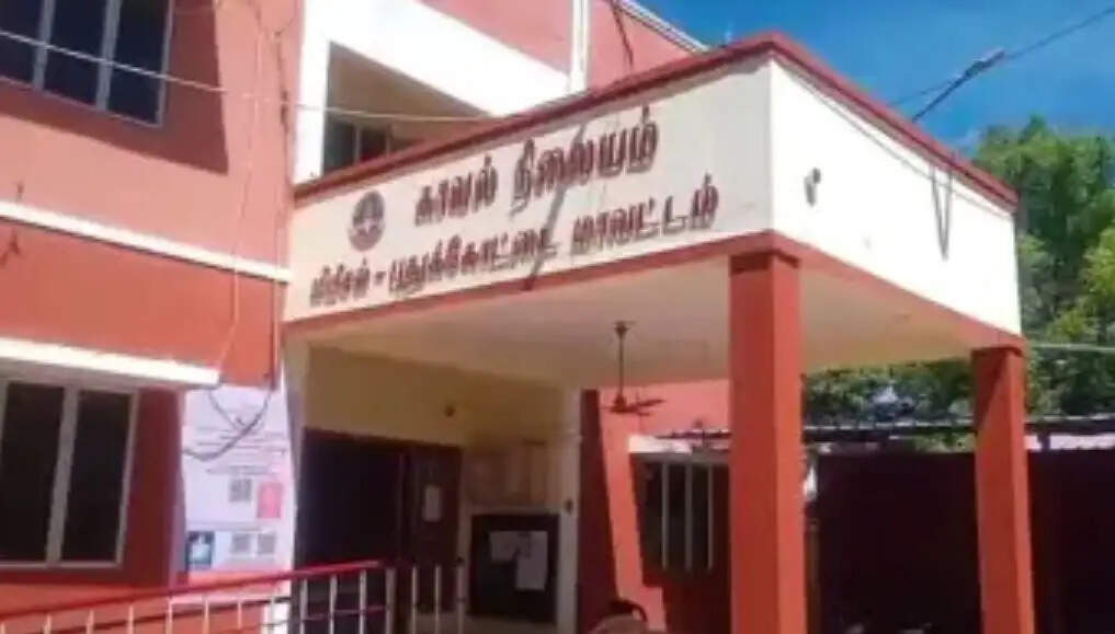 புதுக்கோட்டை