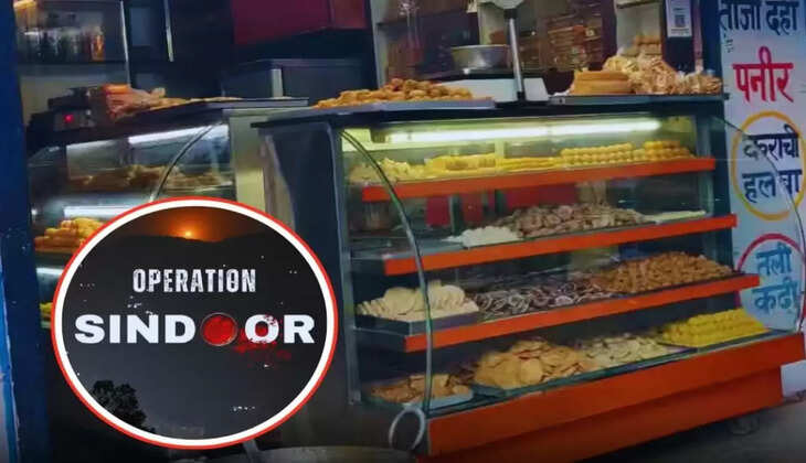 மைசூர் பாக்