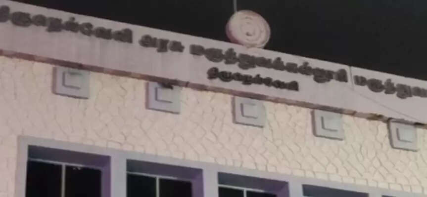 மருத்துவமனை