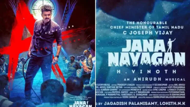 ஜனநாயகன்