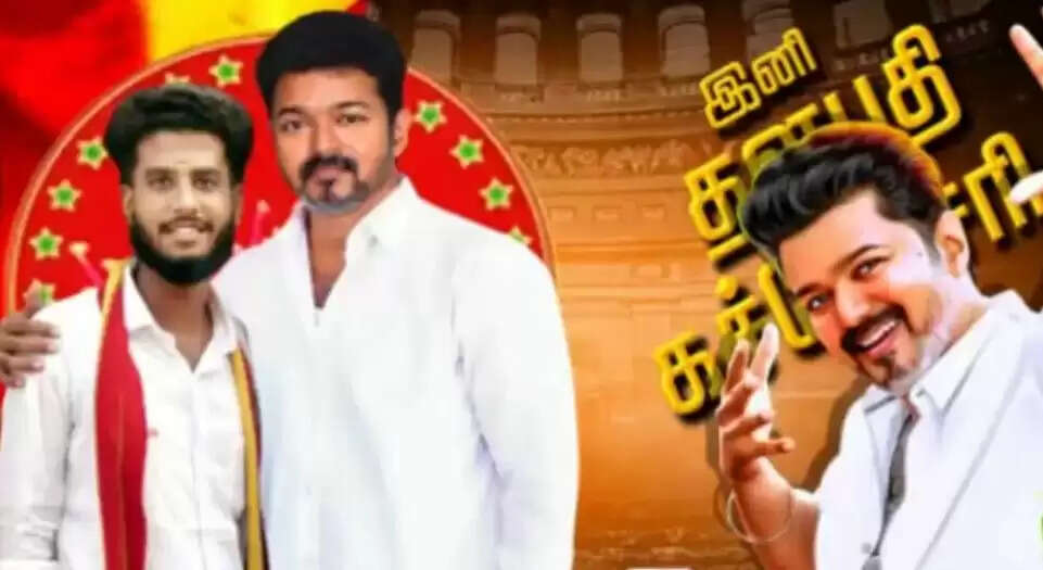திருவள்ளூர் தவெக சத்திய நாராயணன்