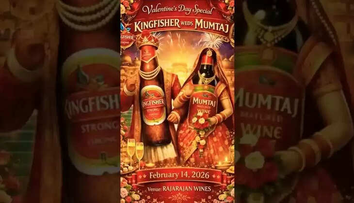 பீர் ஒயின் 