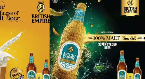 மால்ட் பீர்