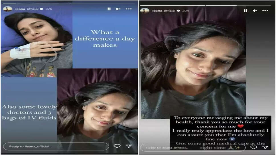 இலியானா