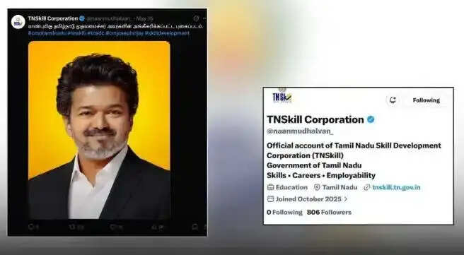 முதல்வன்