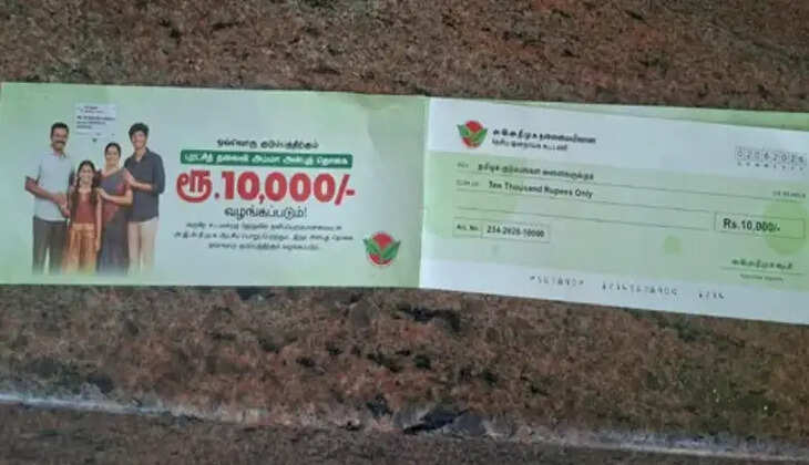 டோக்கன் கூப்பன்