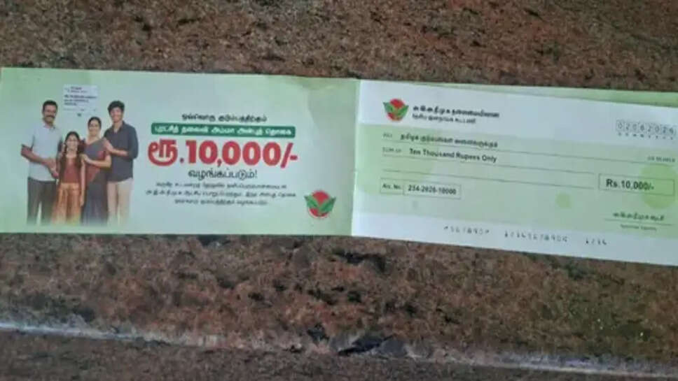 டோக்கன் கூப்பன்