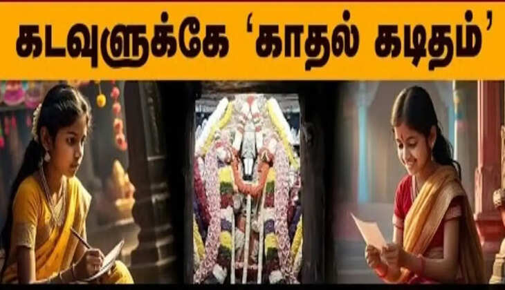 திருப்பதி