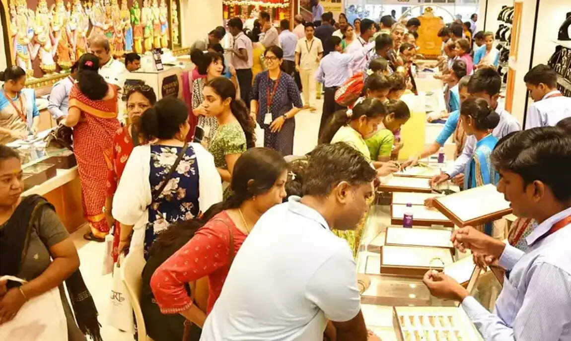 நகைக்கடை தங்கம் அட்சய திருதியை