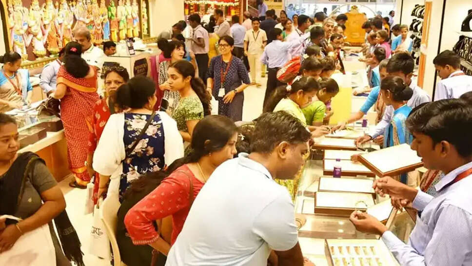 நகைக்கடை தங்கம் அட்சய திருதியை