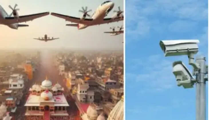 அயோத்தி ட்ரோன்கள்