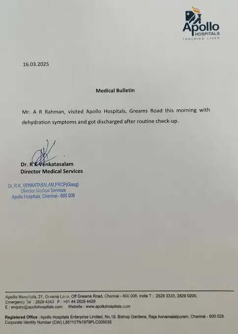 அறிக்கை