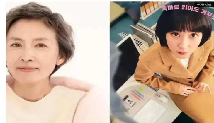 காங் மியுங் ஜூ