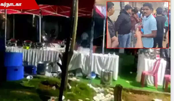 பெங்களூரு பார்ட்டி