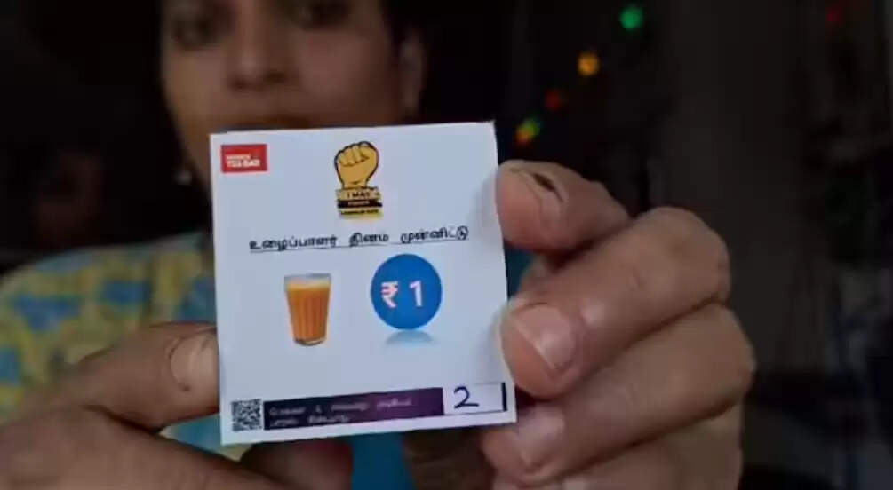 டோக்கன்