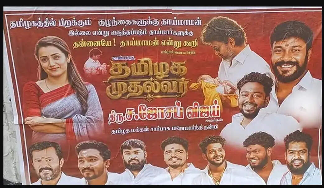 vijay