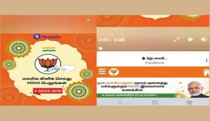 தாமரை மோடி