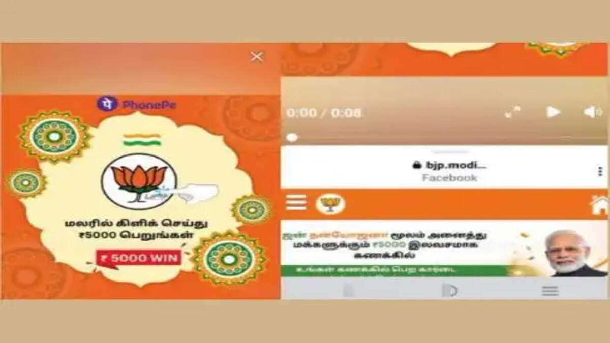 தாமரை மோடி