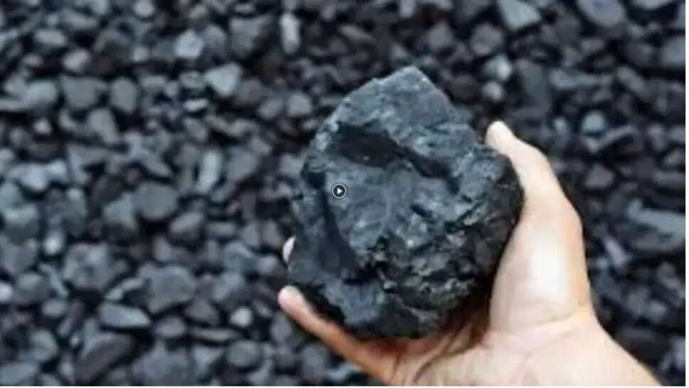 நிலக்கரி