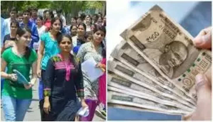 உதவித் தொகை