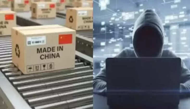 சீன பொருட்கள் 