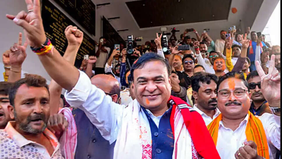 bjp
