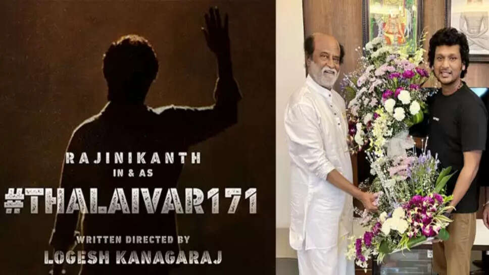 தலைவர் 171