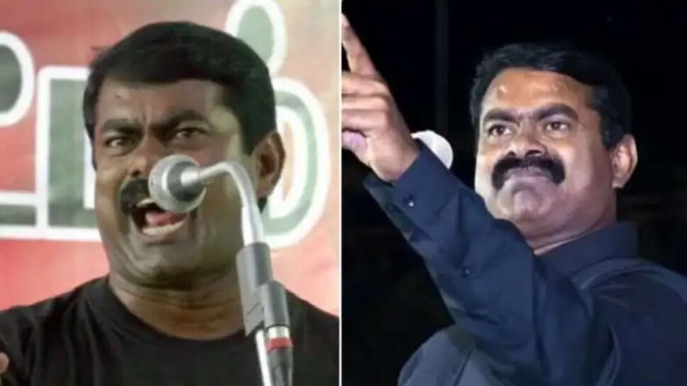 seeman