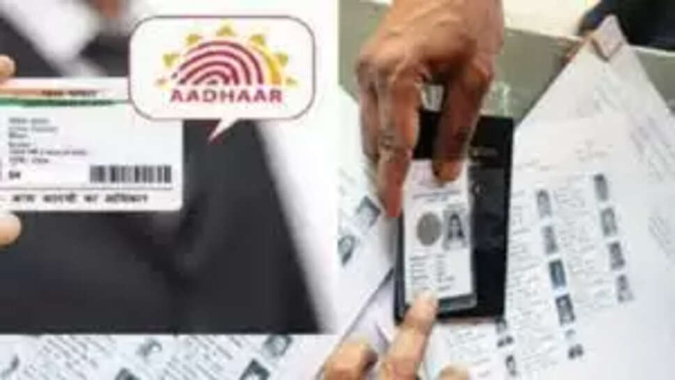 ஆதார், வாக்காளர் அட்டை