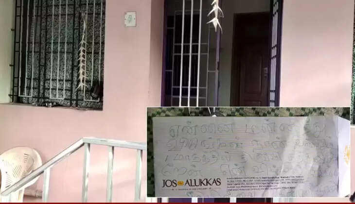 திருடன்