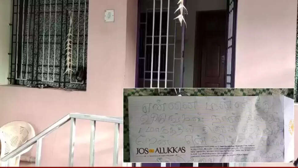 திருடன்