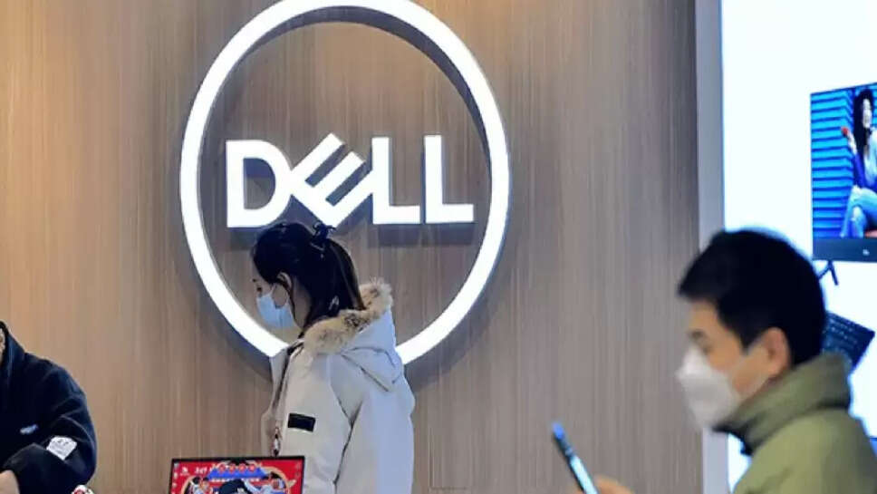 டெல் நிறுவனம் 