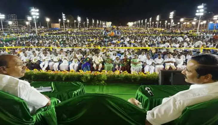 பாமக மாநாடு