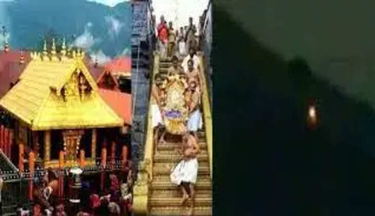 மகர ஜோதி