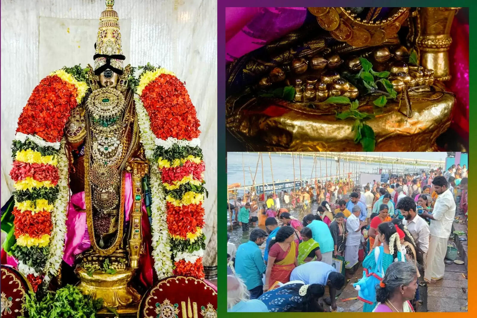 ஆடிப்பெருக்கு