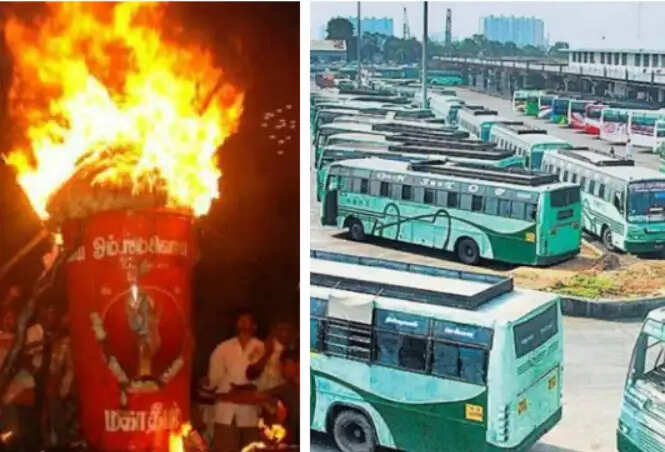 திருவண்ணாமலை